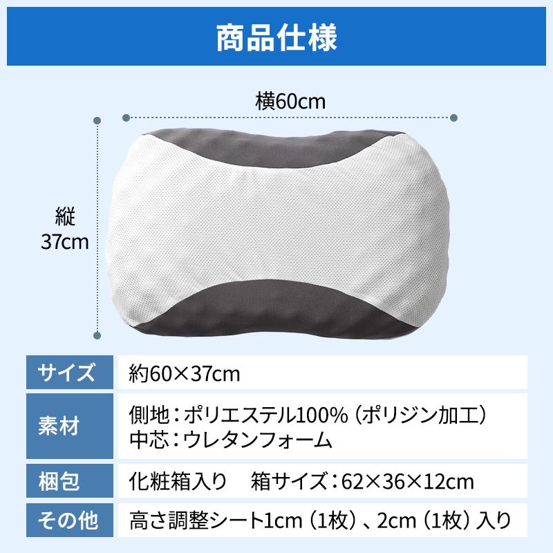 ムアツまくら MP2100 約60×37cm 枕 送料無料 昭和西川 西川 公式 直営 ムアツ まくら 凹凸 高さ調整 体圧分散 抗菌 防臭｜sleepspa｜10