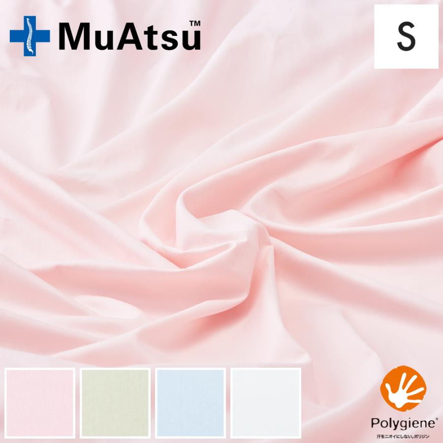 西川（nishikawa） ボックスシーツ ムアツシーツ シングル 綿100