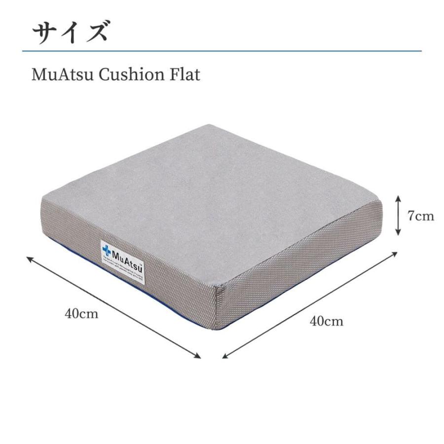 ムアツクッション 昭和西川公式 フラット 円座クッション 椅子用 座布団 四角 円座 穴あき 体圧分散 40×40cm 側地洗濯可 グレー｜sleepspa｜10