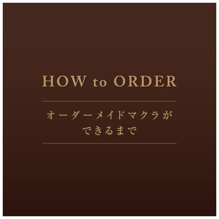 枕 まくら オーダーメイド オーダー枕 高級枕 オーダー ピロー 高級 オーダーまくら ゴアテックス ギフト券 ギフト プレゼント 贈り物 寝具 東京西川 敬老の日 | 西川 | 01
