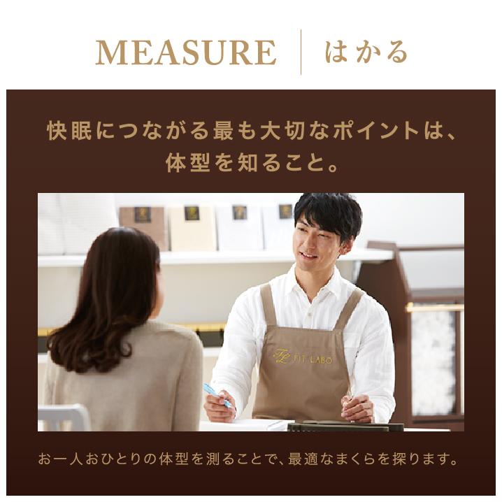 枕 まくら オーダーメイド オーダー枕 高級枕 オーダー ピロー 高級 オーダーまくら ゴアテックス ギフト券 ギフト プレゼント 贈り物 寝具 東京西川 敬老の日 | 西川 | 02