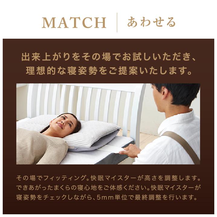西川 枕 まくら オーダーメイド オーダー枕 高級枕 オーダー 西川 枕 まくら オーダーメイド オーダー枕 高級枕 オーダー
