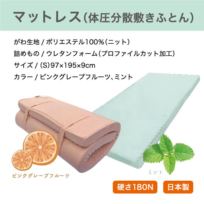 ロマンス小杉 VitaFlex ビタフレックス マットレス シングル ウレタン