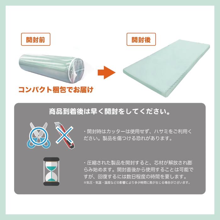 ロマンス小杉 VitaFlex ビタフレックス マットレス シングル ウレタン