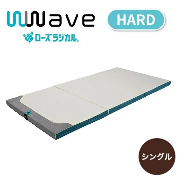 西川 東京西川 ダブルウェーブ Wwave ローズラジカル 敷きふとん 
