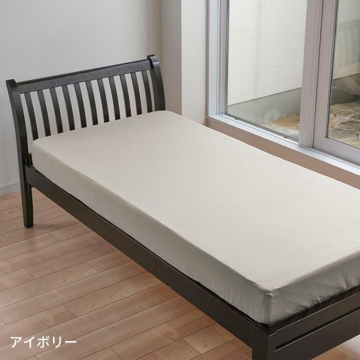 クイックシーツ 西川 抗菌 ボックスシーツ ベッドカバー シーツ