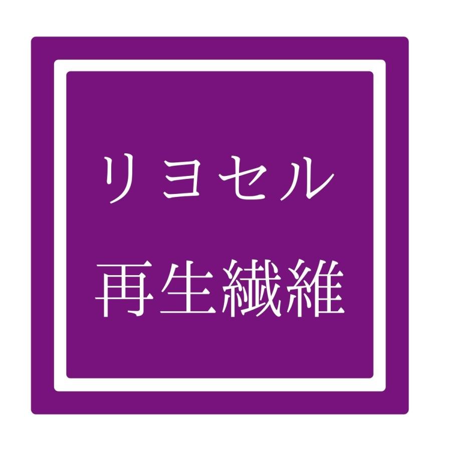 西川（nishikawa） 【西川株式会社】【ブランド：西川リビング】【24+