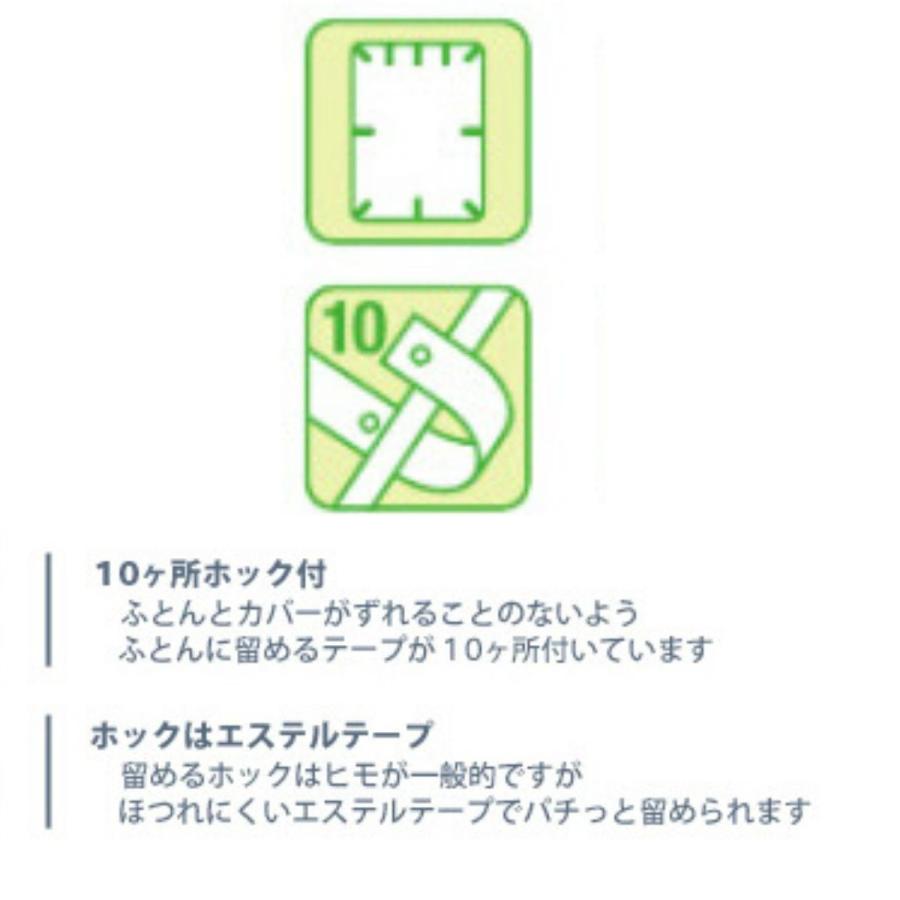 西川 【西川株式会社】【ブランド：西川リビング】【24+】掛け