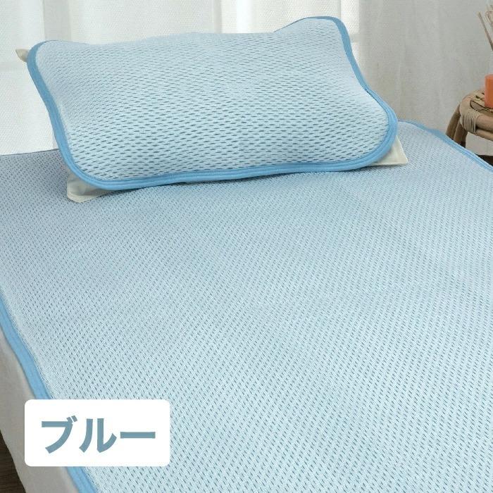 ロマンス小杉 アイスミン EX 冷感敷きパッド シングル 夏 ロマンス