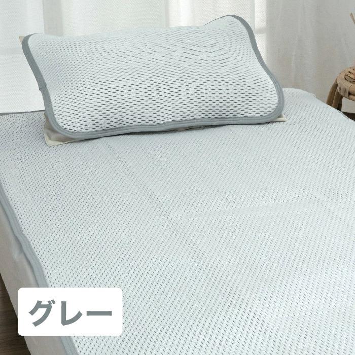 ロマンス小杉 アイスミン EX 冷感敷きパッド シングル 夏 ロマンス