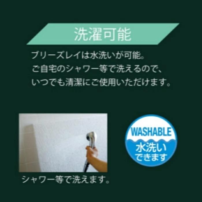 フランスベッド ボディテクト ベッドパッド オーバーレイ ブリーズレイ 三次元構造体 シングル キャンプ ソロキャンプ レジャー 敷き布団 敷きふとん 360076170