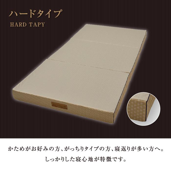 西川 東京西川 マットレス Body Pillow Premium セミダブル かため ハード ウレタンマットレス 高反発マットレス ３つ折りマットレス 寝具 体圧分散の画像