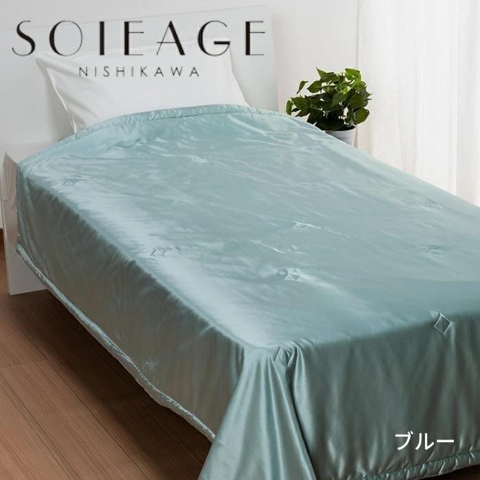 西川（nishikawa） 東京西川 シルクのおふとん ソワージュ シングル