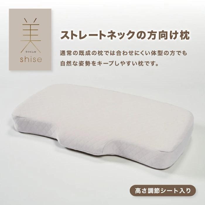 値引き日本製Noble Leaf ストレートネック枕 ホワイト 720g 楽天市場】ホワイト 白 ストレートネック 枕 ホワイトピロー 日本製