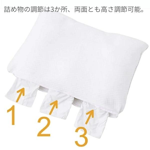 西川 東京西川 ファインスムーズ マイクロわた＆パイプ枕  枕 まくら マクラ わた枕 わた パイプ枕 パイプ リバーシブル 敬老の日 EH08099055 F9600 | 西川 | 02