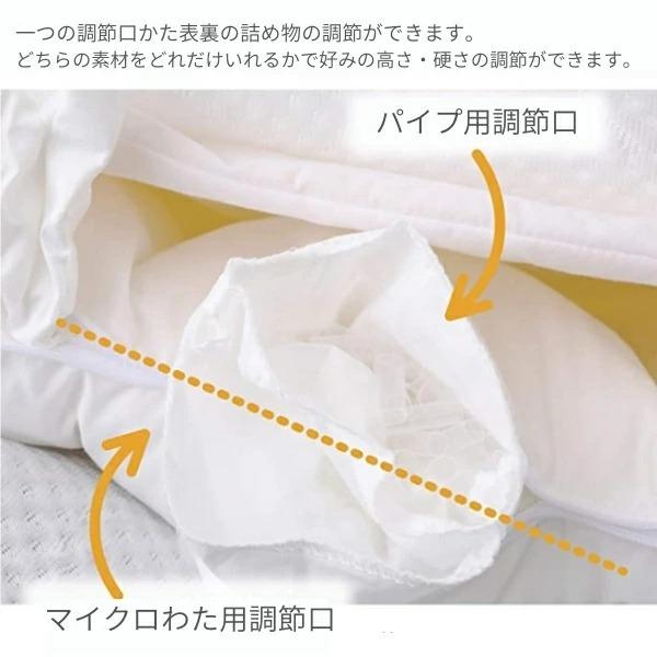 西川 東京西川 ファインスムーズ マイクロわた＆パイプ枕  枕 まくら マクラ わた枕 わた パイプ枕 パイプ リバーシブル 敬老の日 EH08099055 F9600 | 西川 | 03