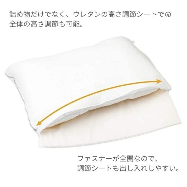 西川 東京西川 ファインスムーズ マイクロわた＆パイプ枕  枕 まくら マクラ わた枕 わた パイプ枕 パイプ リバーシブル 敬老の日 EH08099055 F9600 | 西川 | 04