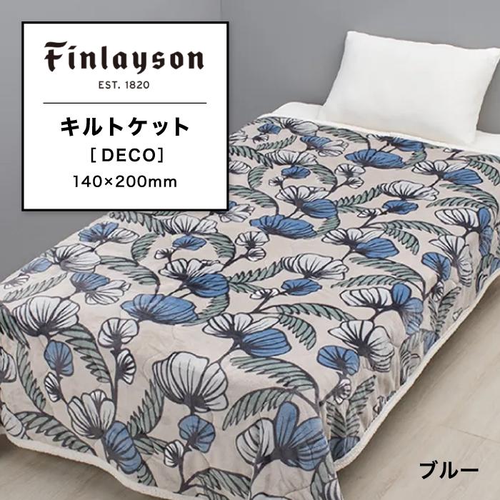 寝具 新品未使用品 DAILIC ダブルサイズ 花柄 キルトケット 180×200cm