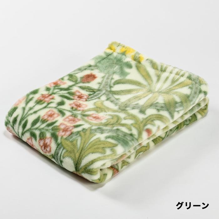 モリスギャラリー　ニューマイヤー毛布　毛布　ペア　西川　西川産業株式会社 モリスギャラリー ニューマイヤー毛布 毛布 ペア 西川 西川産業株式