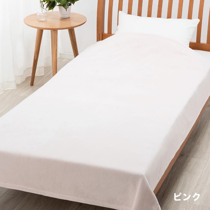 西川（nishikawa） 東京西川 beaute シール織綿毛布 シングル 綿100