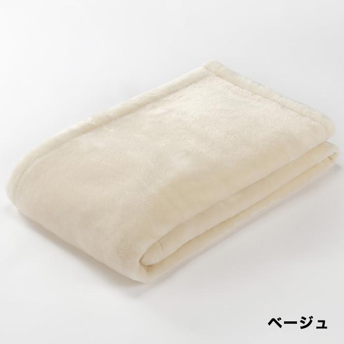 西川 東京西川 WARM α Blanket beaute 西川の毛布 シングル 日本 西川 東京西川 WARM α Blanket beaute 西川の毛布 シングル 日本