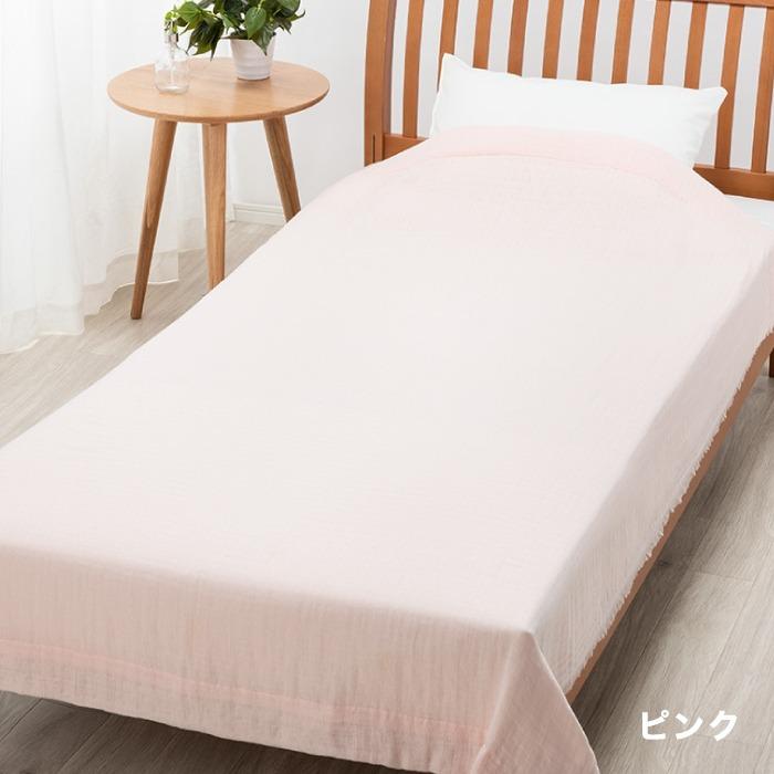 東京西川 beaute ガーゼケット シングル 日本製 綿100% エアーコットン ブルー ベージュ グレー ピンク ケット 無地 シンプル 寝具 西川  FR03141014 BE3605 | 西川 | 03