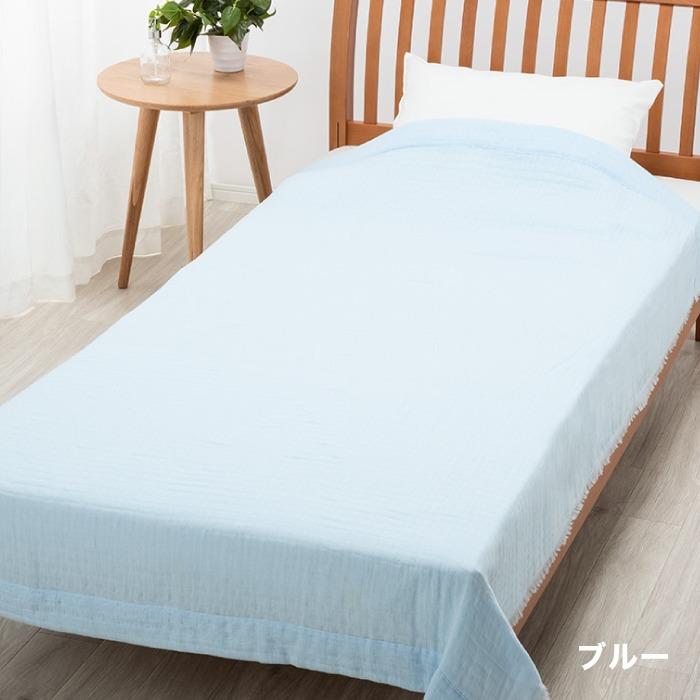 東京西川 beaute ガーゼケット シングル 日本製 綿100% エアーコットン ブルー ベージュ グレー ピンク ケット 無地 シンプル 寝具 西川  FR03141014 BE3605 | 西川 | 06