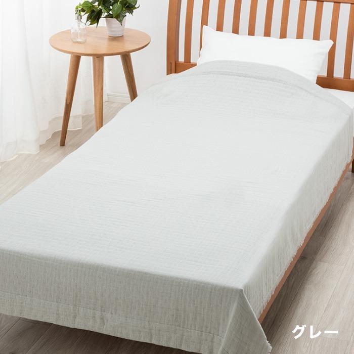 東京西川 beaute ガーゼケット シングル 日本製 綿100% エアーコットン ブルー ベージュ グレー ピンク ケット 無地 シンプル 寝具 西川  FR03141014 BE3605 | 西川 | 09