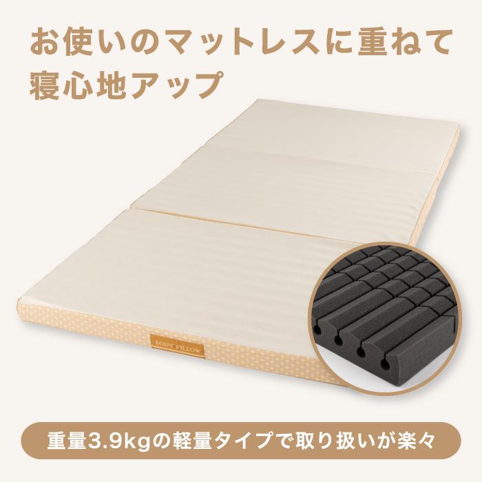 西川（nishikawa） 東京西川 Body Pillow Light マットレス ダブル 