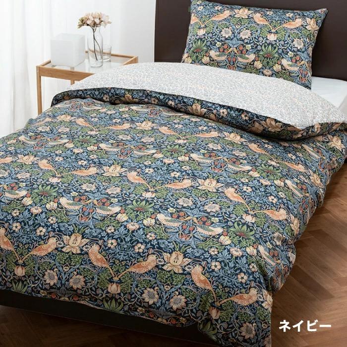 西川（nishikawa） 東京西川 モリスギャラリー MORRIS Gallery イチゴ