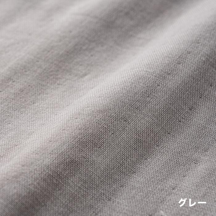 beaute 掛け布団カバー グレー シングル 西川 西川（nishikawa） 東京西川 beaute 掛け布団カバー シングル 綿100