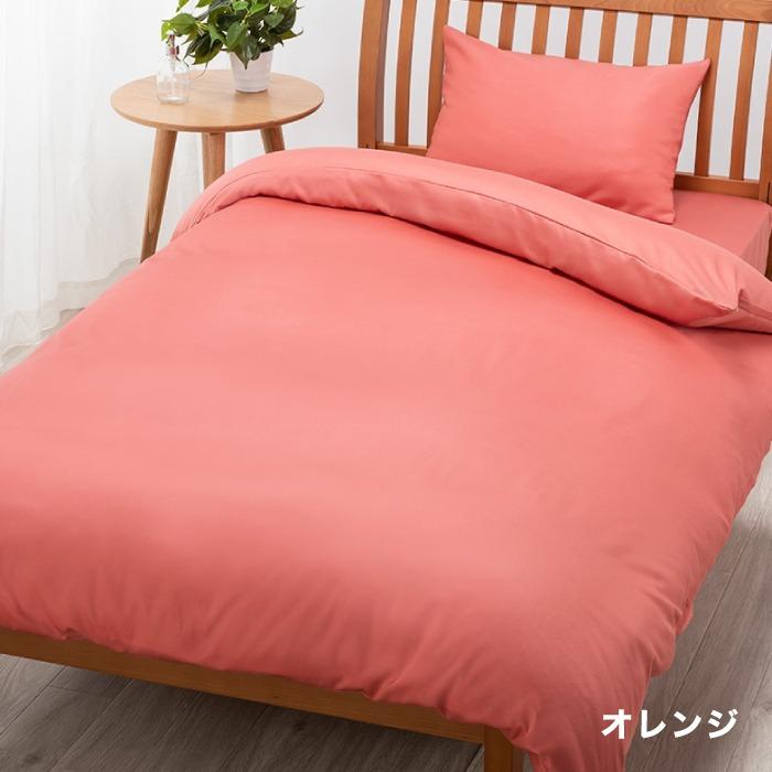 新品★シャルレ★光電子★あったか掛布団カバー★ペールピンク★セミダブル 西川（nishikawa） 東京西川 beaute 掛け布団カバー セミダブル 綿100