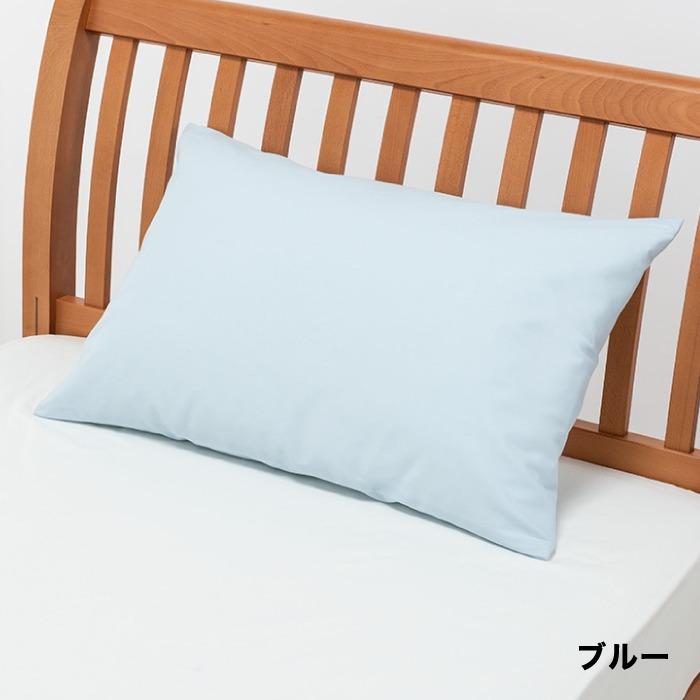 西川（nishikawa） 東京西川 beaute ピローケース 綿100% 90×45cm 封筒