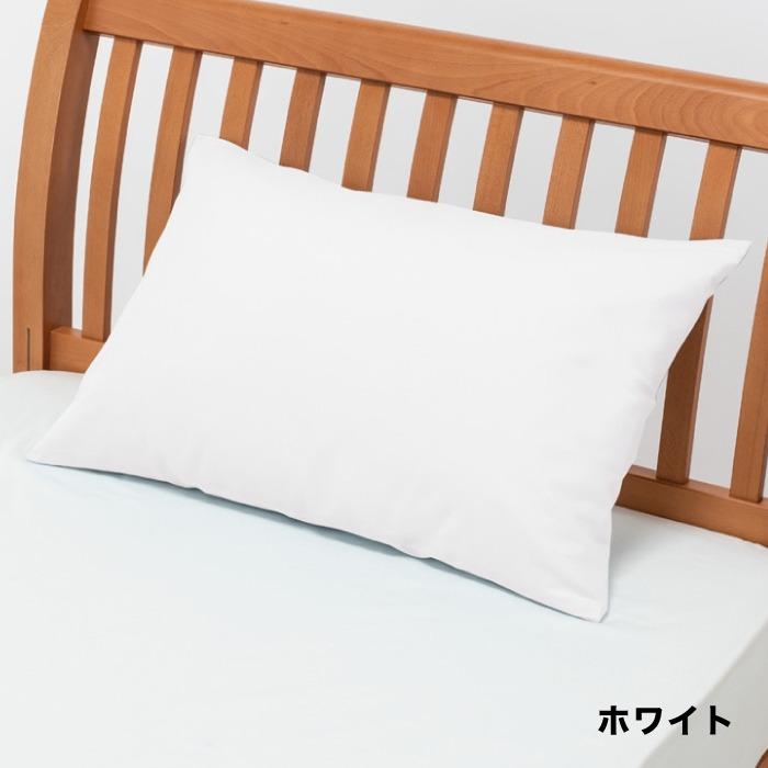 西川（nishikawa） 東京西川 beaute ピローケース 綿100% 90×45cm 封筒