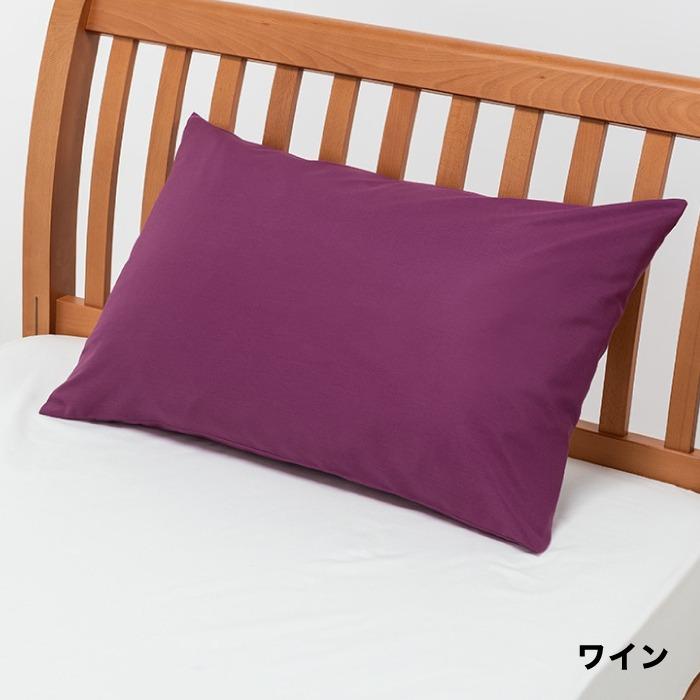 beauté 綿ブロード 掛けふとんカバー SL ピローケース セット 楽天市場