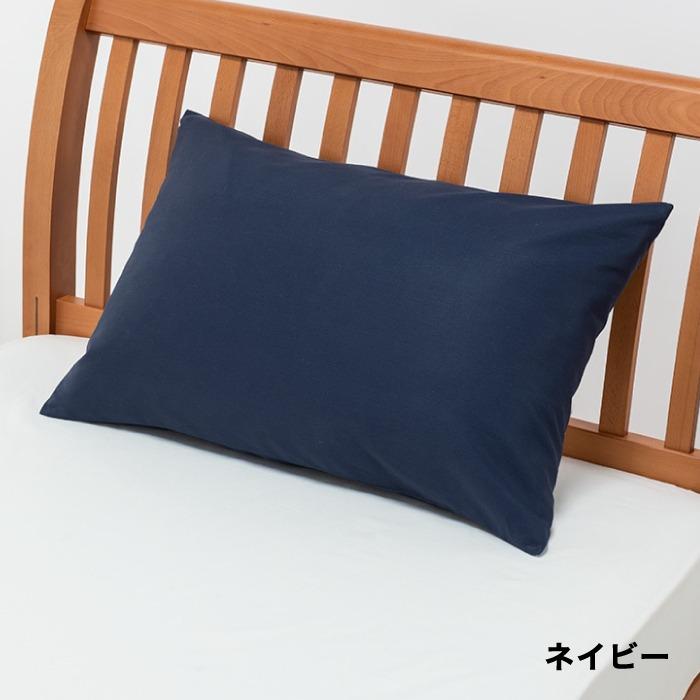 beauté 綿ブロード 掛けふとんカバー SL ピローケース セット beauté 綿ブロード 掛けふとんカバー SL ピローケース セット 楽天市場