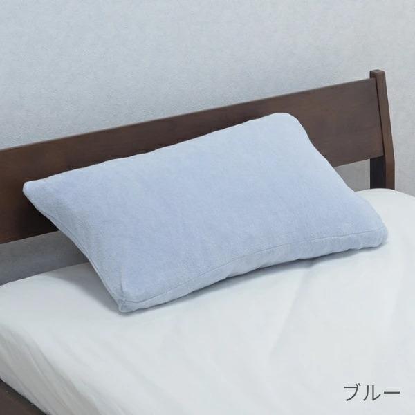 西川　ファインスムースピロー　新品 西川（nishikawa） 綿パイル ピローケース ファインスムーズ対応