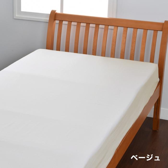 西川高級シーツ beaute ボーテ 綿100％ フラットシーツ 日本製 西川（nishikawa） 東京西川 beaute フラットシーツ シングル 綿100