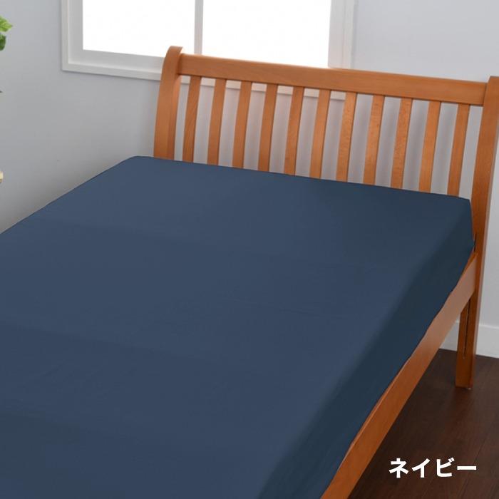 西川高級シーツ１点 beaute ボーテ 綿100％ フラットシーツ 日本製 西川（nishikawa） 東京西川 beaute フラットシーツ シングル 綿100