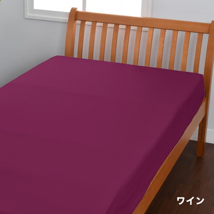 西川（nishikawa） 東京西川 beaute フラットシーツ シングル 綿100