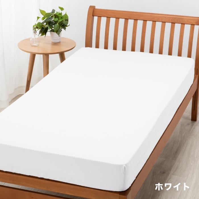 西川（nishikawa） 東京西川 beaute クイックシーツ セミダブル 綿100