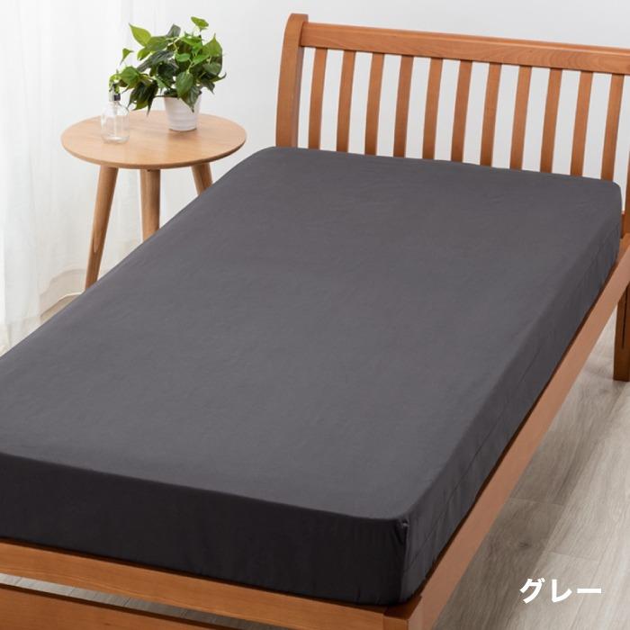 西川（nishikawa） 東京西川 beaute クイックシーツ セミダブル 綿100