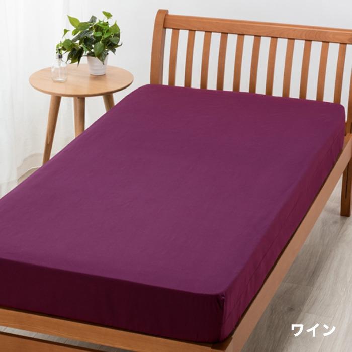 西川（nishikawa） 東京西川 beaute クイックシーツ セミダブル 綿100