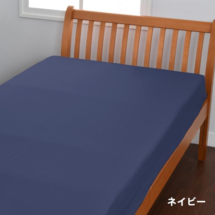 新品 西川産業 フラットシーツ beaute 綿100％ 綿サテン 日本製 西川（nishikawa） 東京西川 beaute フラットシーツ ダブル 綿100