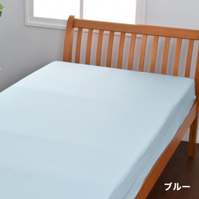 フラットシーツ beaute シーツ ダブル ダブルサイズ 綿 綿サテン 西川 東京西川 beaute フラットシーツ ダブル 綿100% 日本製 綿