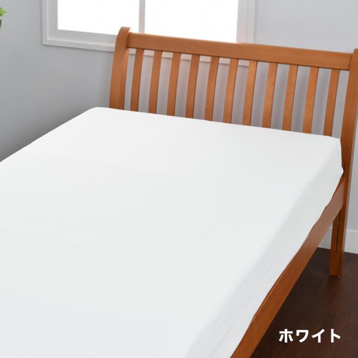 西川（nishikawa） 東京西川 beaute フラットシーツ ダブル 綿100
