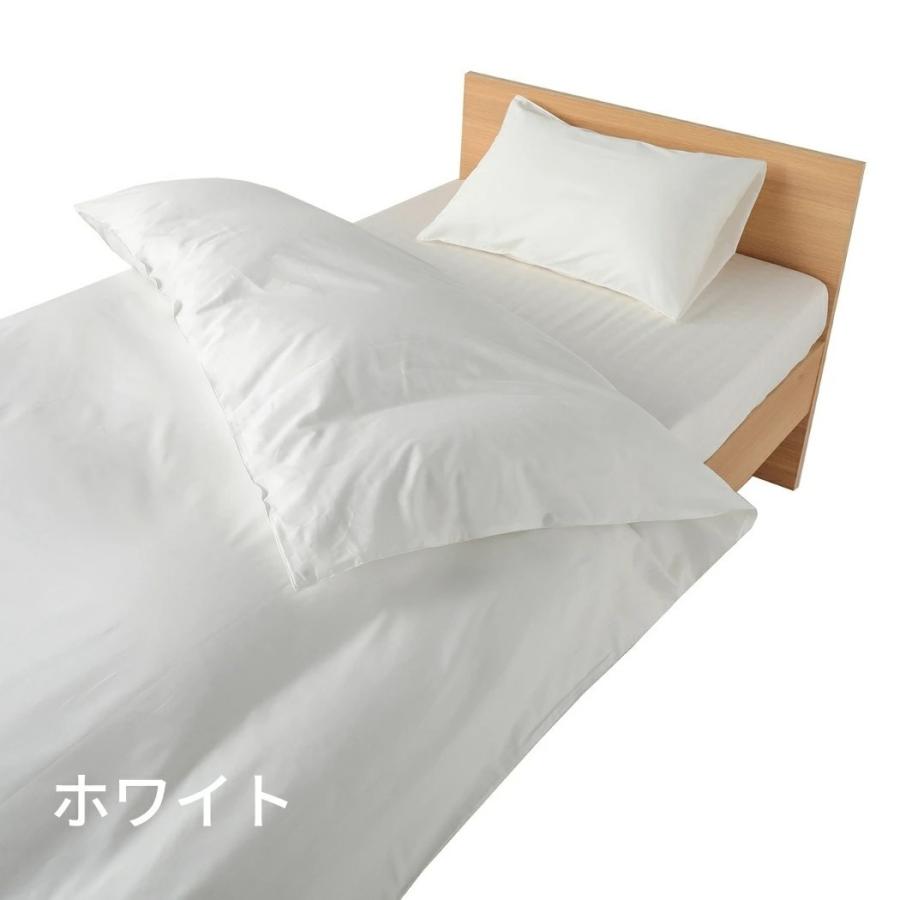 西川（nishikawa） 西川オリジナル beaute ボーテ クイックシーツ