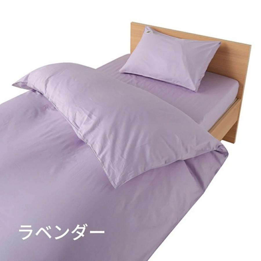 西川（nishikawa） 西川オリジナル beaute ボーテ クイックシーツ