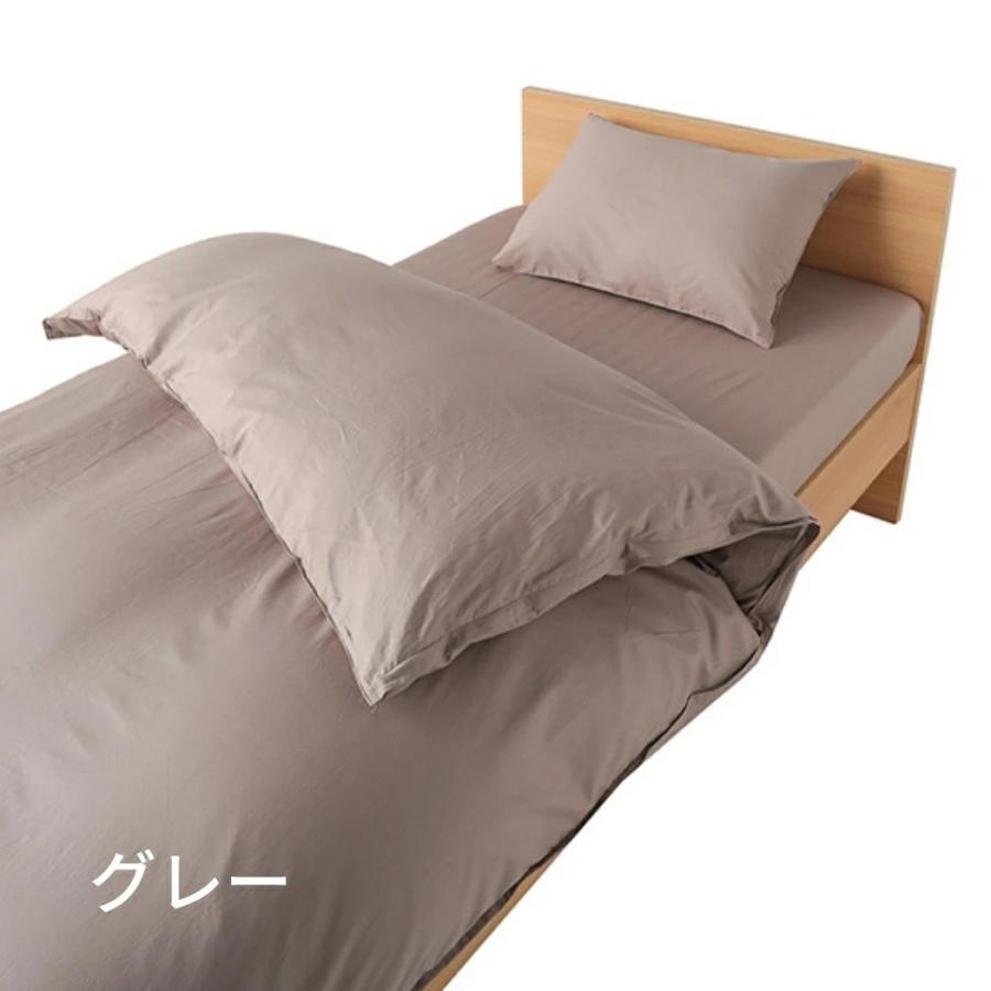 西川 掛けふとんカバーbeaute 日本製シングル•ベージュ•ブラウン〈未開封〉 西川（nishikawa） 西川オリジナル beaute ボーテ 掛けふとんカバー