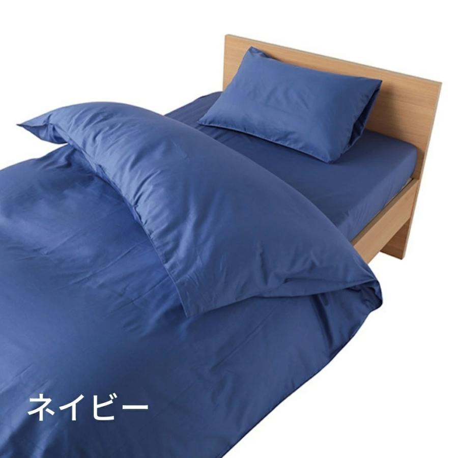 西川（nishikawa） 西川オリジナル beaute ボーテ 掛けふとんカバー